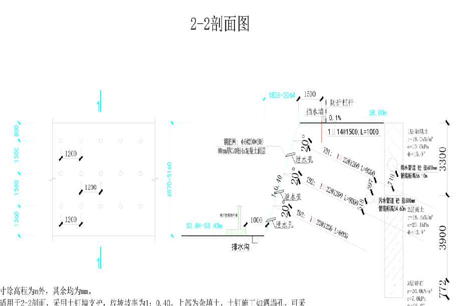 衡水桃城区岩土工程设计